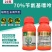 陕西美邦出发点先发70%苄氨基嘌呤植物生长调节剂
