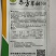 加倍甜908水果黄瓜种子嘎嘎香，黑刺，强磁品种种子