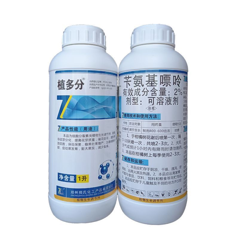 郑氏化工植多分2%苄氨基嘌呤柑橘树调节生长植物生长调节剂