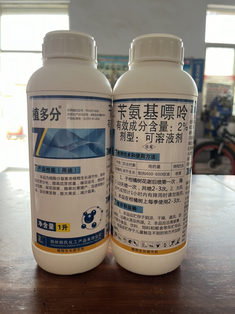郑氏化工植多分2%苄氨基嘌呤柑橘树调节生长植物生长调节剂