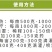 根之盾跟部病害专业用药.厂家直发.品质保证.欢迎大家选购