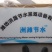 滴灌带批发零售