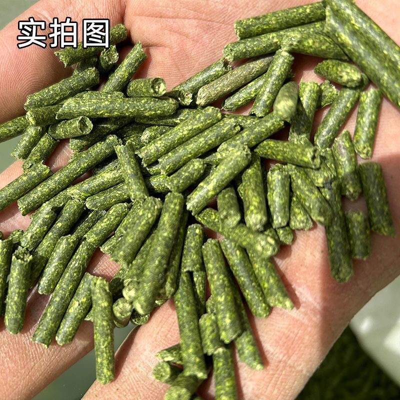 纯苜蓿草颗粒直径5mm牛羊马驴羊驼饲料支持批发零售
