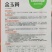 华耐042优绿娜耐热金玉黄优质娃娃白菜种子