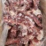 【羊棒骨】绵羊的带肉棒骨！新鲜速冻货源稳定！量大优惠
