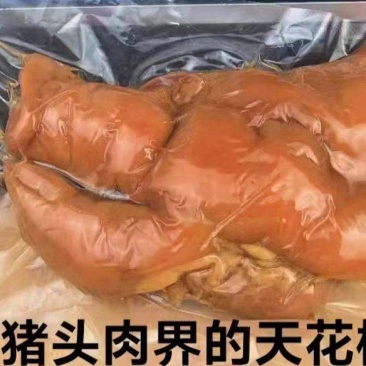 猪头真空包装猪肉下酒菜批发红运当头真空包装2_2.2斤