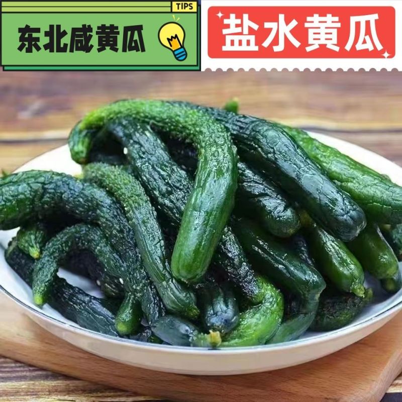 手工腌制咸黄瓜清淡不辣的咸菜新鲜香脆可口开胃即食袋装