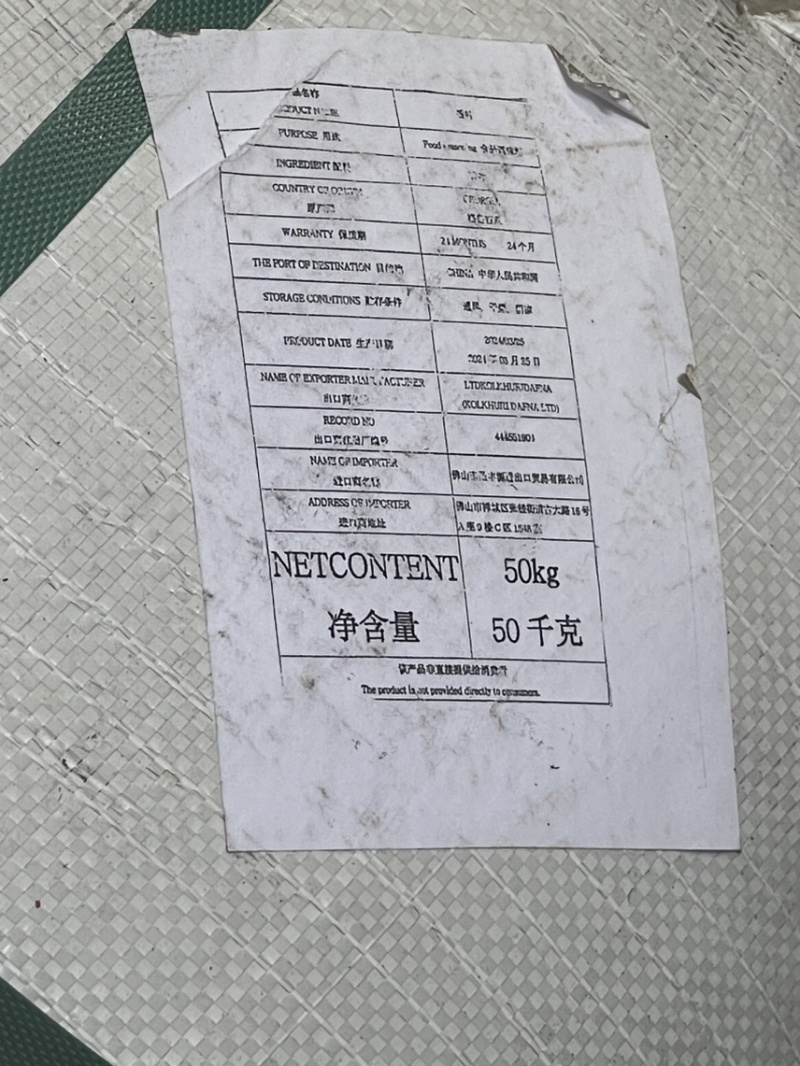 香叶批发价格优惠