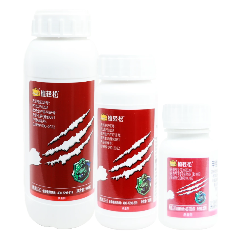 甲维氯虫苯甲酰胺甲维盐水稻专用杀虫剂稻纵卷叶螟虫进口原药