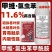 甲维氯虫苯甲酰胺甲维盐水稻专用杀虫剂稻纵卷叶螟虫农药正品