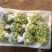 阳光玫瑰