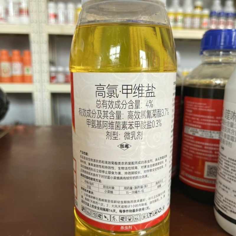 荣邦龙傲天默洲4%高氯甲维盐微乳剂甘蓝小菜蛾杀虫剂正品