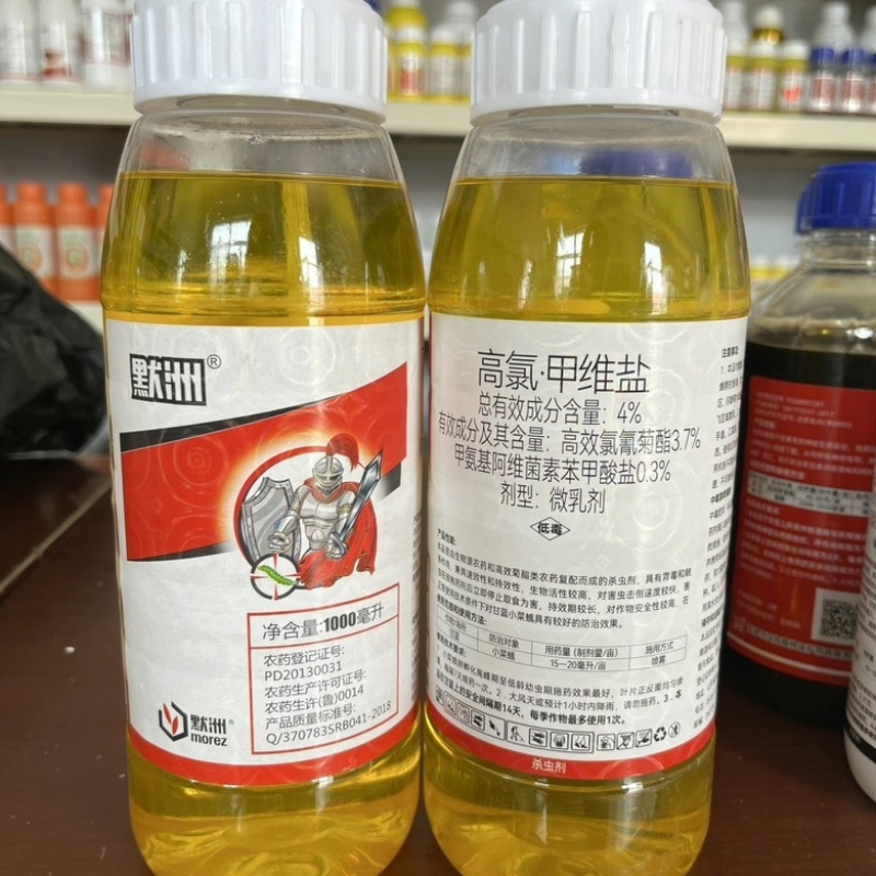 荣邦龙傲天默洲4%高氯甲维盐微乳剂甘蓝小菜蛾杀虫剂正品