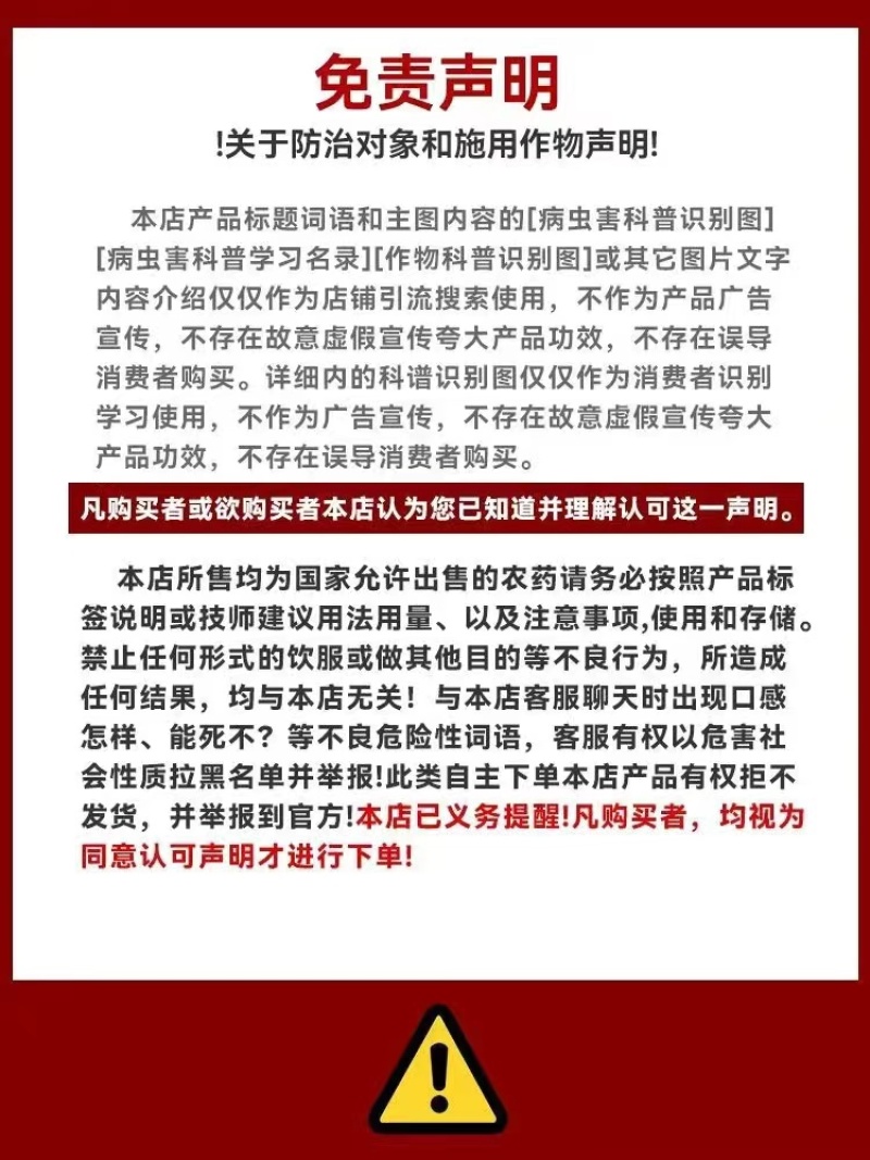 荣邦龙傲天默洲4%高氯甲维盐微乳剂甘蓝小菜蛾杀虫剂正品