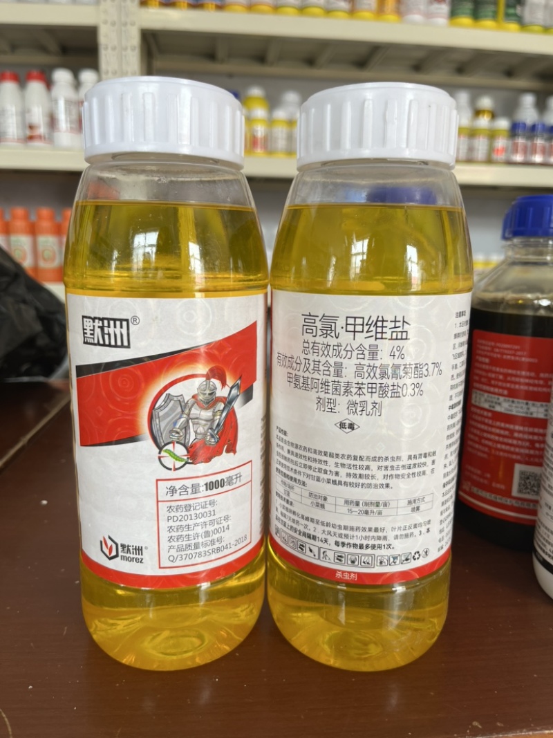 荣邦龙傲天默洲4%高氯甲维盐微乳剂甘蓝小菜蛾杀虫剂正品