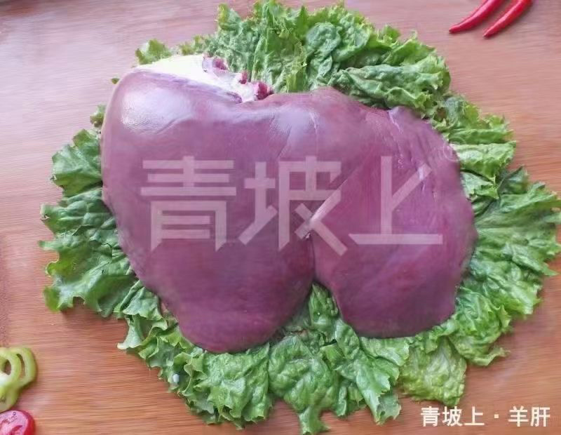 精品生羊肝一件二十斤日期新鲜随时联系我