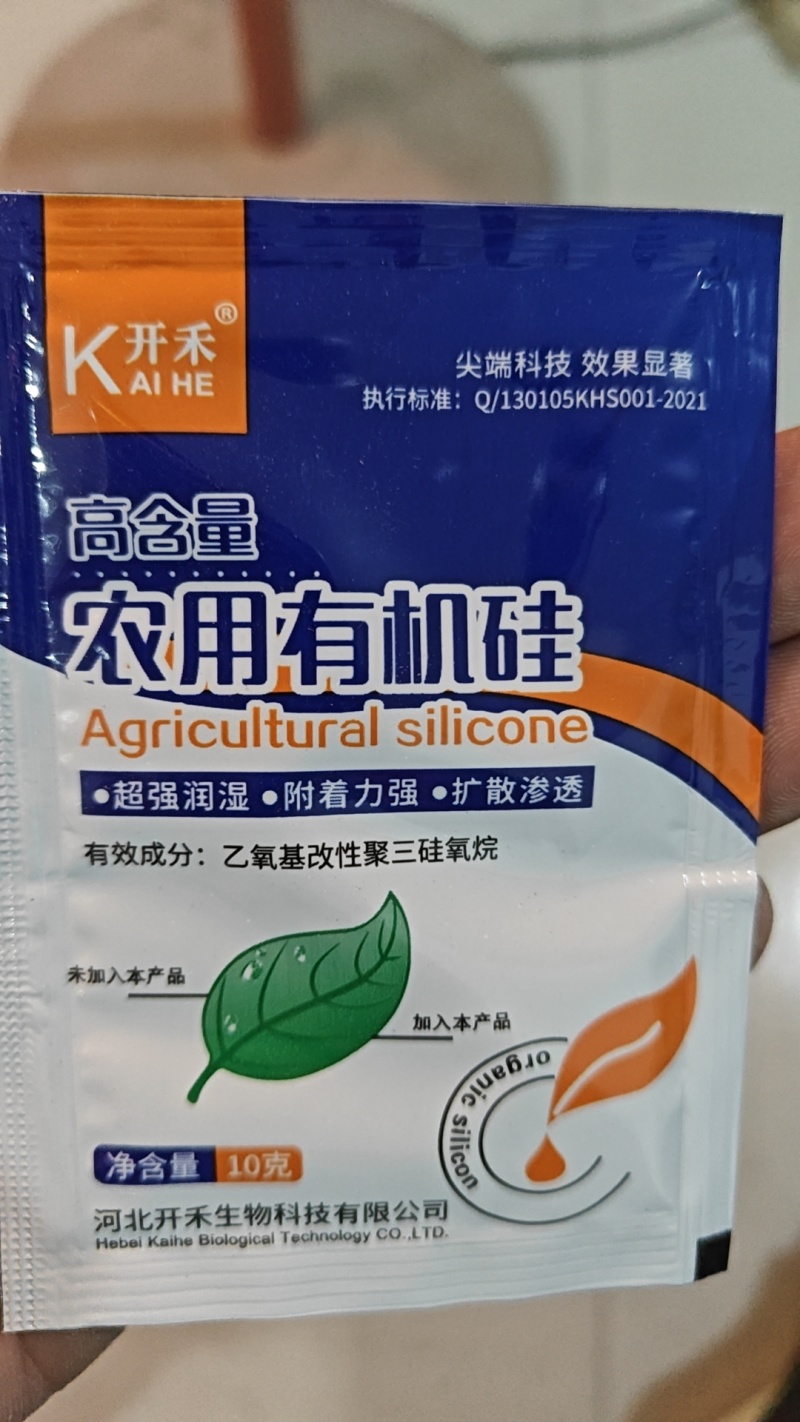 黄柏专用除草剂加助剂30公分以上使用安全不伤苗