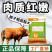 牛饲料牛专用饲料育肥促生长催肥增重快长的肥快速预混料添加