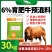 牛饲料牛专用饲料育肥促生长催肥增重快长的肥快速预混料添加