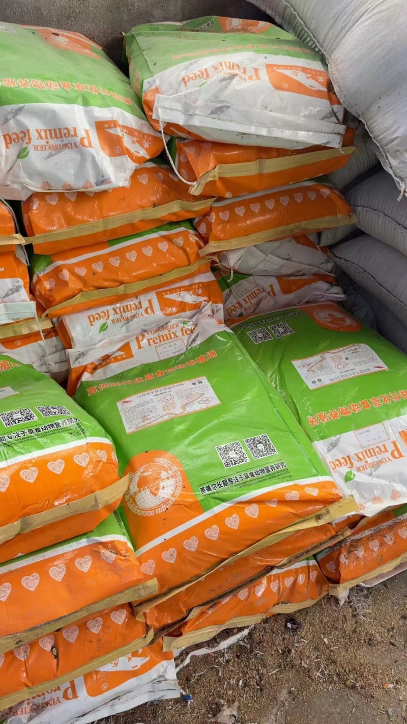 牛饲料牛专用饲料育肥促生长催肥增重快长的肥快速预混料添加