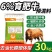 牛饲料牛专用饲料育肥促生长催肥增重快长的肥快速预混料添加