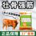 英美尔6%犊牛拉骨架专用预混饲料拉骨架催肥产品强壮强筋骨