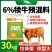 英美尔6%犊牛拉骨架专用预混饲料拉骨架催肥产品强壮强筋骨