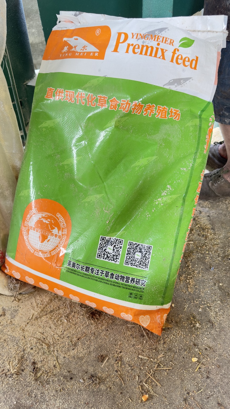 英美尔6%犊牛拉骨架专用预混饲料拉骨架催肥产品强壮强筋骨