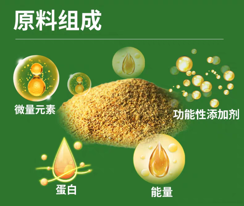 英美尔母牛种牛饲料繁殖专用预混饲料促发情配种怀孕母牛专用