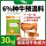 英美尔母牛种牛饲料繁殖专用预混饲料促发情配种怀孕母牛专用
