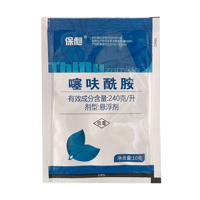 保彪-240克/升噻呋酰胺白腐病纹枯病内吸性农业杀菌剂
