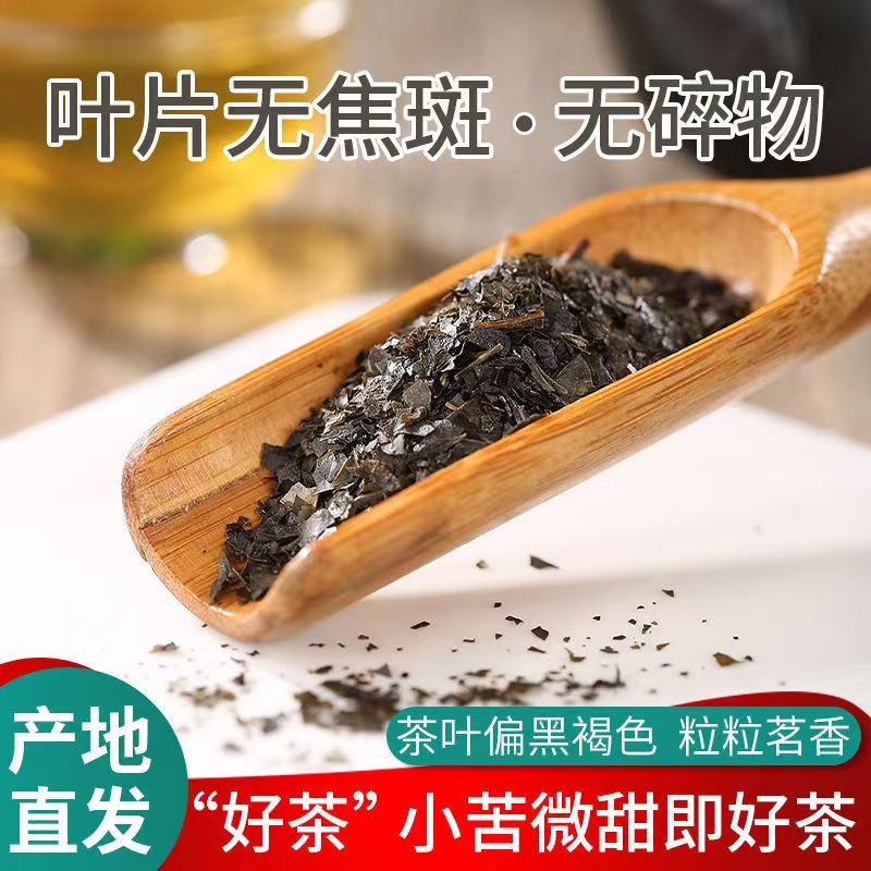 贵州雀舌茶片批发零售包邮到家一件代发