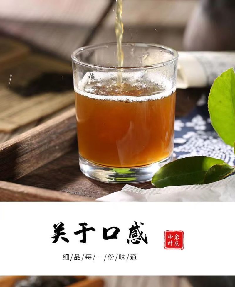 贵州雀舌茶片批发零售包邮到家一件代发