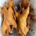【卤味】荣昌卤鹅（天天工厂直批一件也批发秒发全国各地）