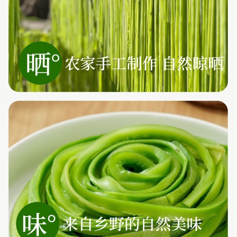 云南精品贡菜贡菜干，产地直销，货源充足规格齐全