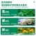 田福元-营养平衡型大量元素水溶肥料20-20-20+TE