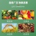 速力颖-鱼蛋白-钾(鱼粉)货源充足欢迎咨询