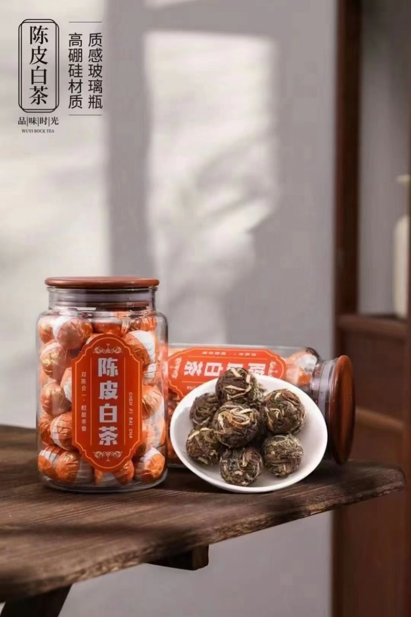 《福建政和白茶》全国发货白茶茶叶养生养陈皮白荼500g
