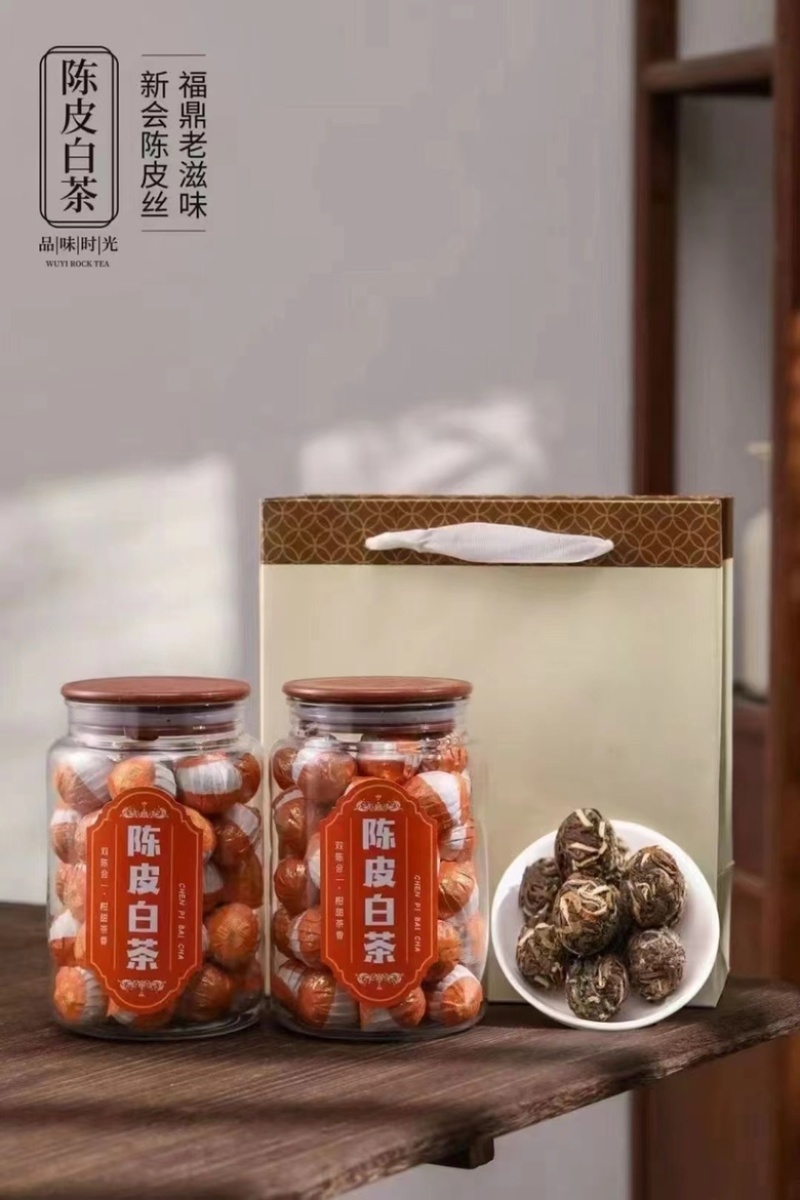 《福建政和白茶》全国发货白茶茶叶养生养陈皮白荼500g