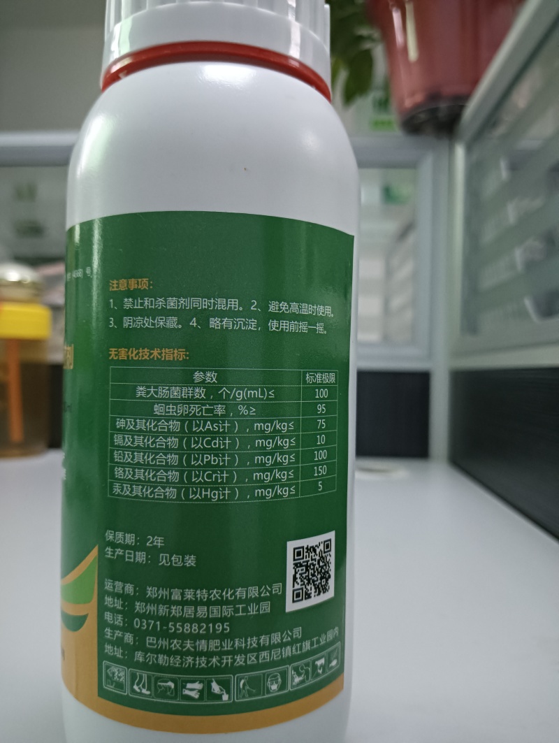 河南微生物菌剂厂家直发防病害改良土壤品质保证欢迎来电