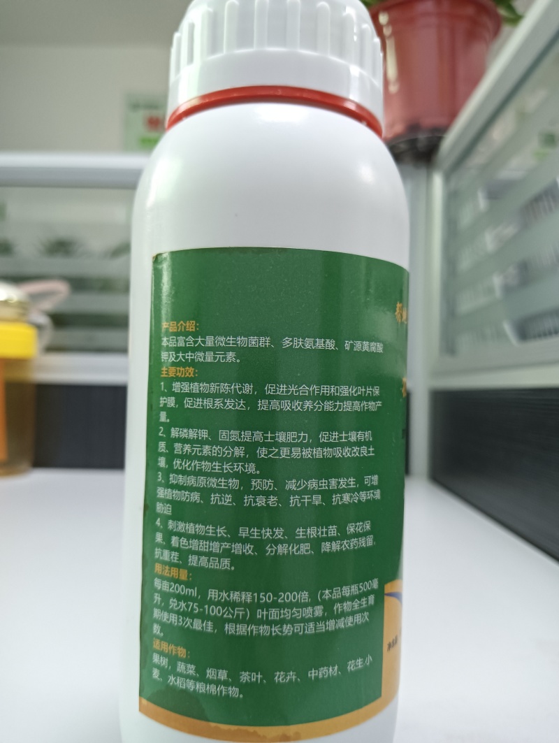 河南微生物菌剂厂家直发防病害改良土壤品质保证欢迎来电