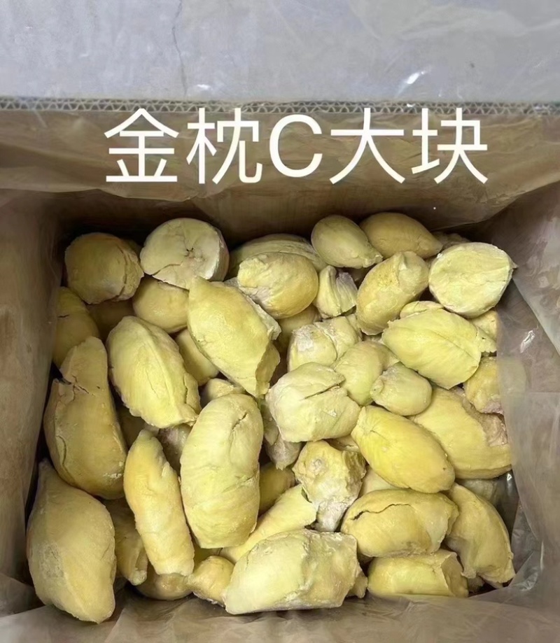 榴莲，