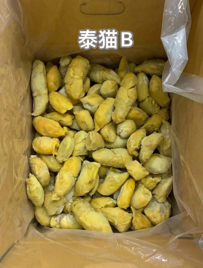 榴莲，
