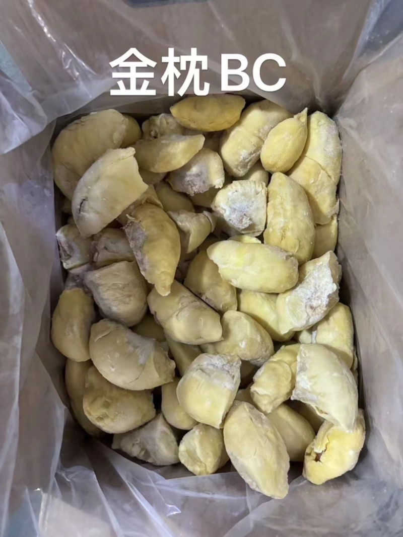 榴莲，