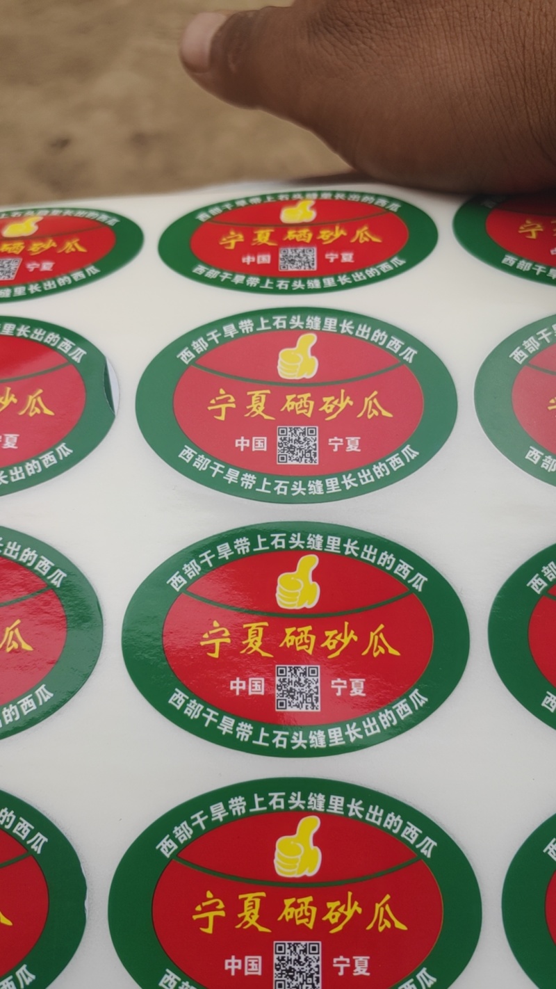 金花