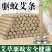 艾渣条熏香艾绒艾草艾灸条