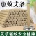 艾渣条熏香艾绒艾草艾灸条