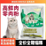 猫粮工厂批发全价猫粮鲜肉增肥发腮猫粮试吃装