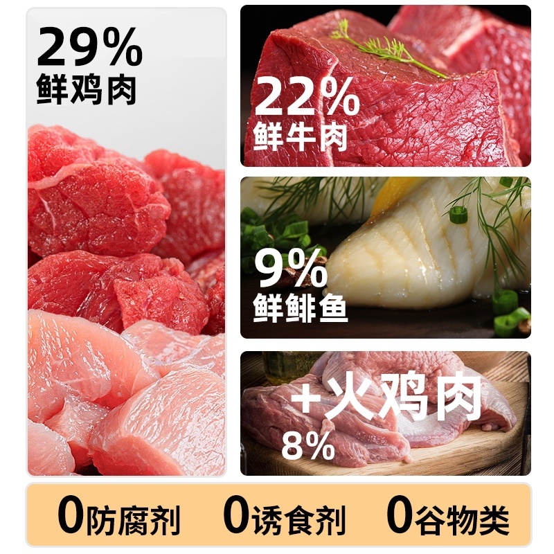 猫粮工厂批发全价猫粮鲜肉增肥发腮猫粮试吃装