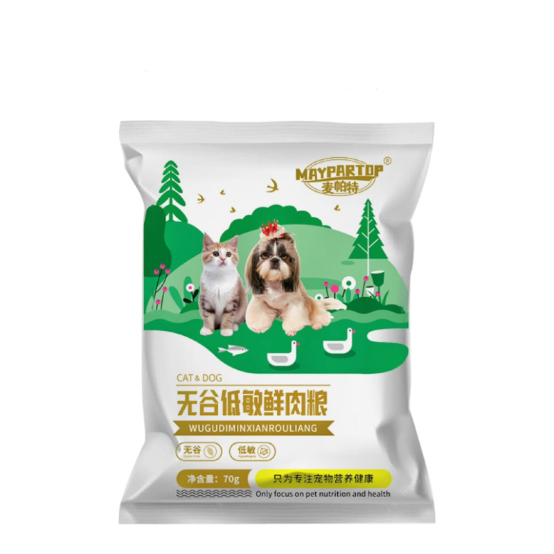 狗粮工厂直发全价全期鲜肉犬粮试吃装狗粮